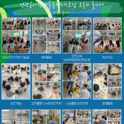 2026년 7월의 놀이터게시글의 첨부 이미지